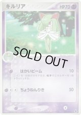 キルリア【-】{009/019}