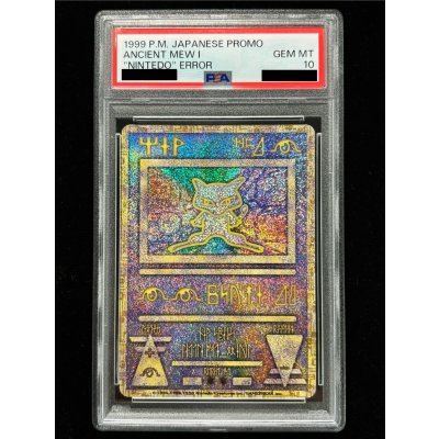 画像2: 〔PSA10鑑定済〕ミュウ(古代文字Nintedo)【P】{-}