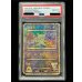 画像2: 〔PSA10鑑定済〕ミュウ(古代文字Nintedo)【P】{-} (2)
