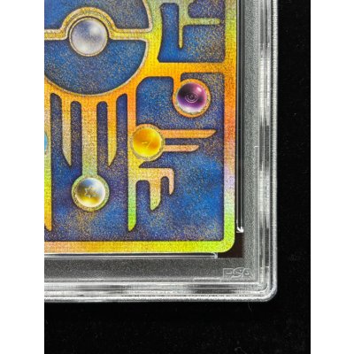 画像11: 〔PSA10鑑定済〕ミュウ(古代文字Nintedo)【P】{-}