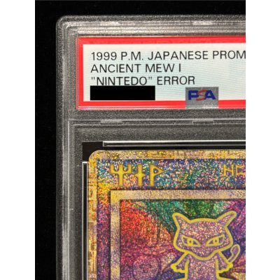 画像3: 〔PSA10鑑定済〕ミュウ(古代文字Nintedo)【P】{-}