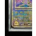 画像5: 〔PSA10鑑定済〕ミュウ(古代文字Nintedo)【P】{-} (5)