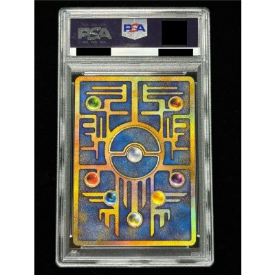 画像7: 〔PSA10鑑定済〕ミュウ(古代文字Nintedo)【P】{-}
