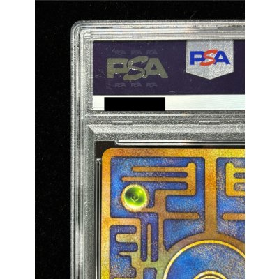 画像8: 〔PSA10鑑定済〕ミュウ(古代文字Nintedo)【P】{-}