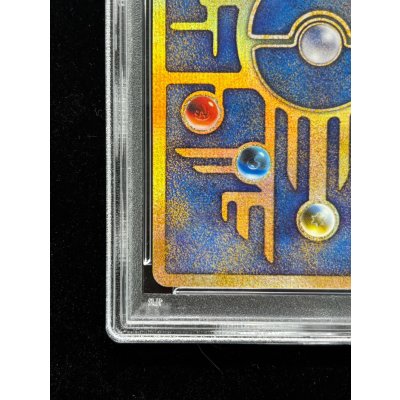 画像10: 〔PSA10鑑定済〕ミュウ(古代文字Nintedo)【P】{-}