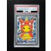 画像2: 〔※状態難/PSA10鑑定済〕コイキングごっこピカチュウ【P】{150/XY-P} (2)