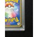 画像11: 〔※状態難/PSA10鑑定済〕コイキングごっこピカチュウ【P】{150/XY-P} (11)