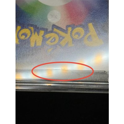 画像14: 〔※状態難/PSA10鑑定済〕コイキングごっこピカチュウ【P】{150/XY-P}