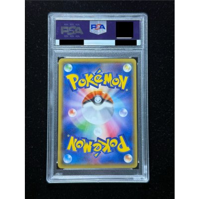 画像7: 〔※状態難/PSA10鑑定済〕コイキングごっこピカチュウ【P】{150/XY-P}
