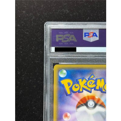 画像8: 〔※状態難/PSA10鑑定済〕コイキングごっこピカチュウ【P】{150/XY-P}