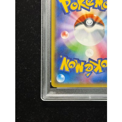 画像10: 〔※状態難/PSA10鑑定済〕コイキングごっこピカチュウ【P】{150/XY-P}