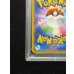画像10: 〔※状態難/PSA10鑑定済〕コイキングごっこピカチュウ【P】{150/XY-P} (10)