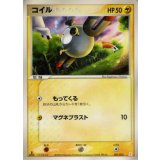 〔状態B〕コイル【-】{001/015}