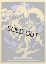 デッキシールド『海外/こくばバドレックス(金色)※』65枚入り【サプライ】{-}