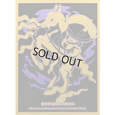 画像1: デッキシールド『海外/こくばバドレックス(金色)※』65枚入り【サプライ】{-}