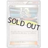コルニ【-】{029/041}