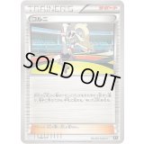 コルニ【-】{144/171}