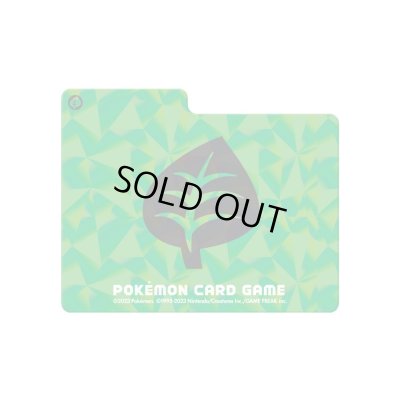 画像1: 仕切り板『草(テラスタルバトル)』【サプライ】{-}