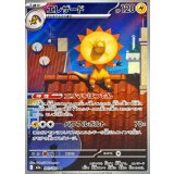 エレザード【AR】{201/193}