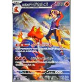 ヒビキのマグカルゴ【AR】{197/193}