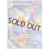 〔状態B〕ヒビキのマグカルゴ【AR】{197/193}