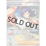 〔状態A-〕からておうの稽古【SR】{220/193}