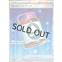 〔状態A-〕Nのポイントアップ【SR】{214/193}