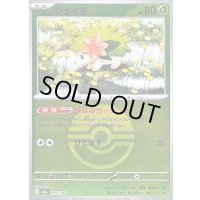 〔状態B〕シェイミ(モンスターボールミラー)【-】{012/193}