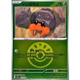 イシズマイ(フレンドボールミラー)【-】{013/193}