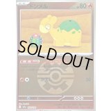 〔状態B〕ドンメル(クイックボールミラー)【-】{022/193}