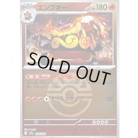 〔状態B〕エンブオー(フレンドボールミラー)【-】{026/193}