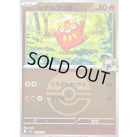 〔状態B〕Nのダルマッカ(モンスターボールミラー)【-】{027/193}