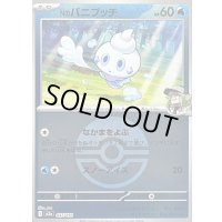 〔状態B〕Nのバニプッチ(モンスターボールミラー)【-】{037/193}