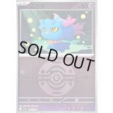 〔状態B〕ムウマ(ダークボールミラー)【-】{067/193}