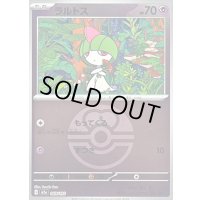 〔状態B〕ラルトス(ラブラブボールミラー)【-】{069/193}