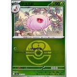 マユルド(ラブラブボールミラー)【-】{007/193}