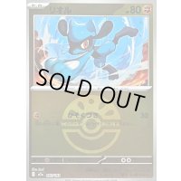 〔状態B〕リオル(フレンドボールミラー)【-】{091/193}