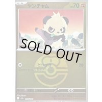 〔状態B〕ヤンチャム(ラブラブボールミラー)【-】{093/193}