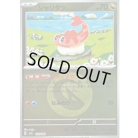 〔状態B〕シャリタツ(竜エネルギーミラー)【-】{135/193}