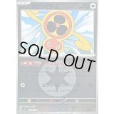 〔状態B〕スピンロトム(無色エネルギーミラー)【-】{139/193}