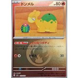 ドンメル(炎エネルギーミラー)【-】{022/193}