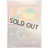 〔状態B〕ドンメル(炎エネルギーミラー)【-】{022/193}