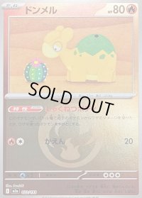 〔状態B〕ドンメル(炎エネルギーミラー)【-】{022/193}