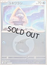 〔状態B〕ユキワラシ(水エネルギーミラー)【-】{035/193}