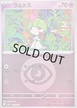 〔状態B〕ラルトス(超エネルギーミラー)【-】{069/193}