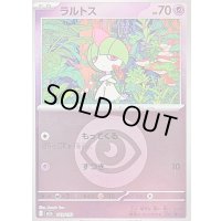 〔状態B〕ラルトス(超エネルギーミラー)【-】{069/193}