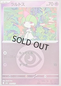 〔状態B〕ラルトス(超エネルギーミラー)【-】{069/193}