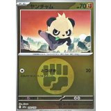 ヤンチャム(闘エネルギーミラー)【-】{093/193}