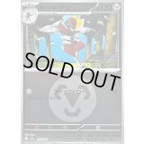 〔状態B〕キリキザン(鋼エネルギーミラー)【-】{117/193}