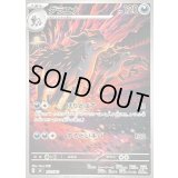 グラエナ(AR仕様)【-】{753/742}